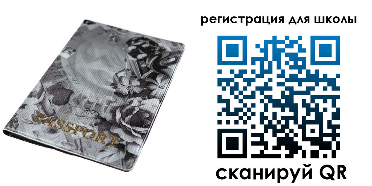 прописка иностранных граждан в Тобольске